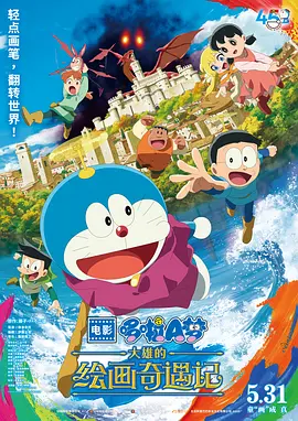 奇米4色